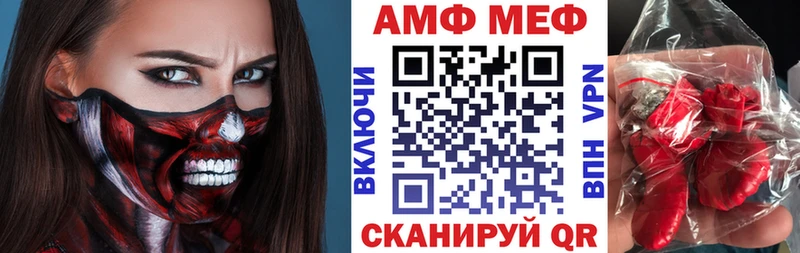 где продают наркотики Кировск АМФЕТАМИН VHQ