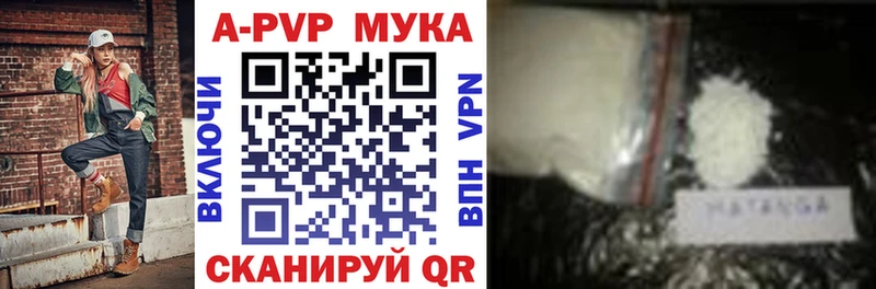 Alpha-PVP VHQ  Кировск 