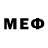 МЕФ мяу мяу Nelson Nnsonely