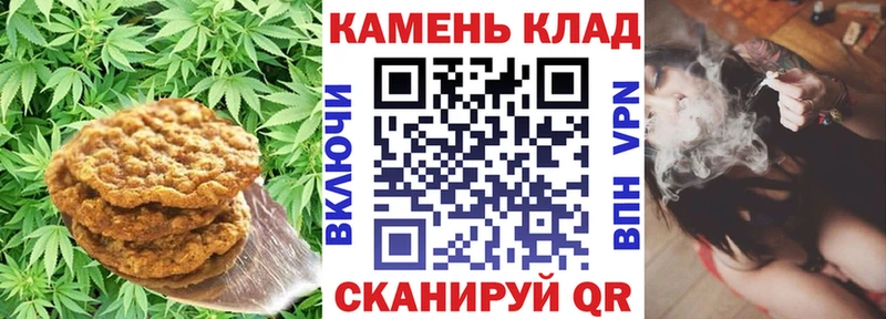 Еда ТГК марихуана  Кировск 
