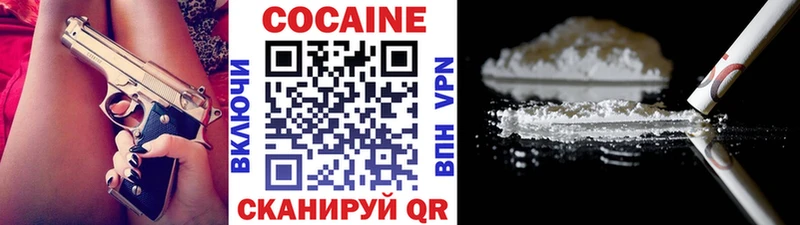 гидра   Кировск  КОКАИН Колумбийский 