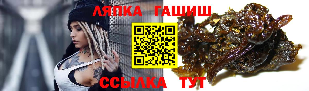 ГАШ  Вход с VPN  Кировск  ГАШ AMNESIA HAZE 