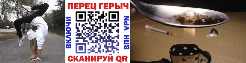 Героин белый  мега ссылка  Кировск 