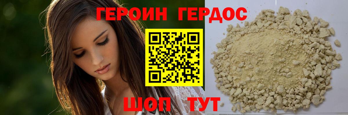 Бошки Шишки  ГАШИШ  LSD-25  КОКАИН  Меф МЯУ МЯУ  Вход с VPN  Кировск  Мефедрон  