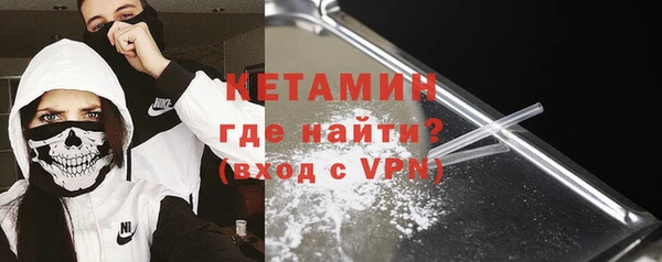 мдма Каменка