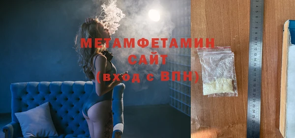 прущие крисы Каменск-Шахтинский