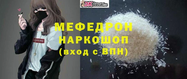 прущая мука Инта