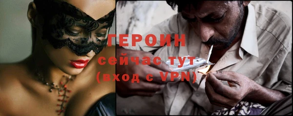прущие крисы Каменск-Шахтинский