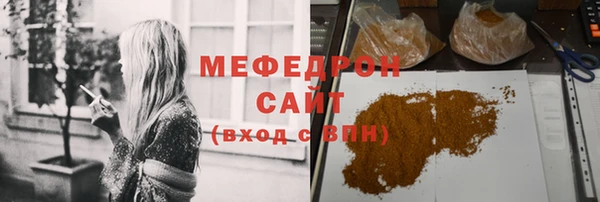 МДМА Тихорецк