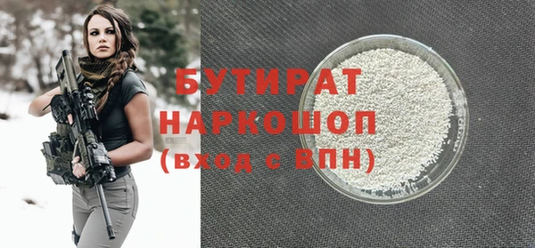 jwh Инсар