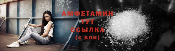 мдма Каменка