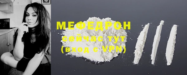 мдма Каменка