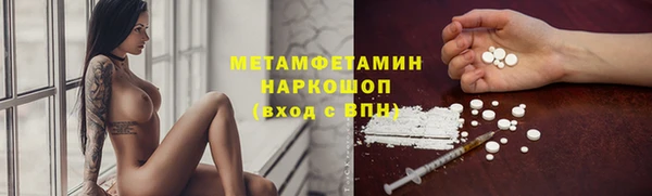 прущие крисы Каменск-Шахтинский