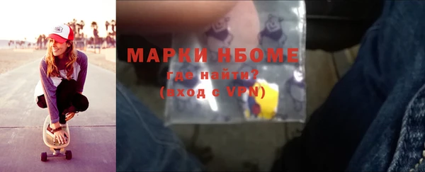 наркотики Заводоуковск