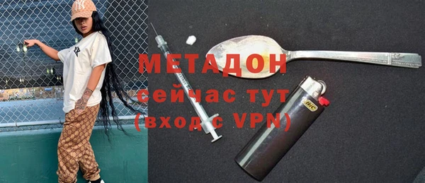 мдма Каменка