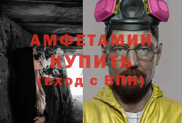 прущие крисы Заволжье