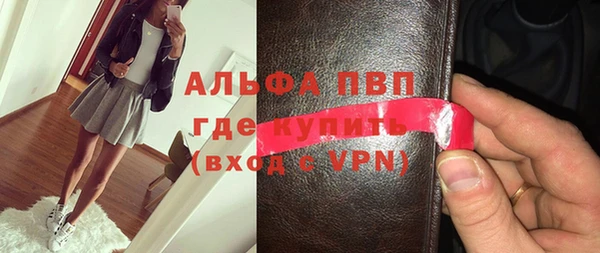 прущая мука Инта