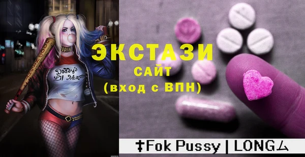 прущие крисы Каменногорск