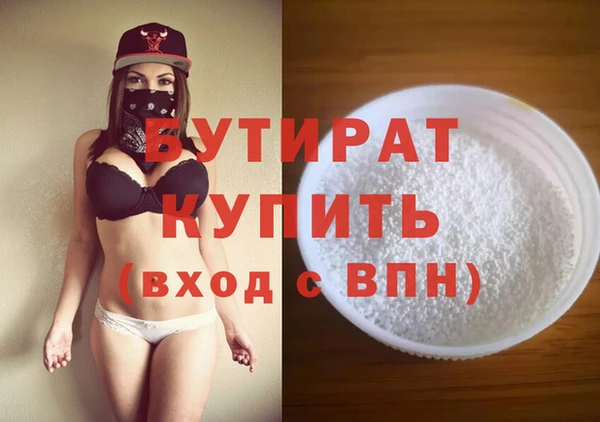 прущие крисы Каменногорск