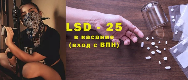 прущие крисы Каменск-Шахтинский