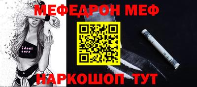 альфа пвп VHQ Конаково
