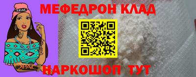 кокаин Кингисепп