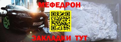 шишки Комсомольск-на-Амуре