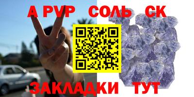 MESCALINE Кинель