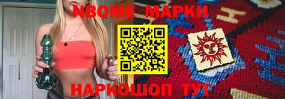 шишки Комсомольск-на-Амуре