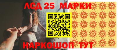 шишки Комсомольск-на-Амуре