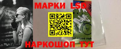 шишки Комсомольск-на-Амуре