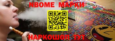 шишки Комсомольск-на-Амуре