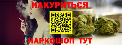 кокаин Кингисепп