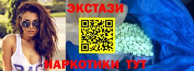 шишки Комсомольск-на-Амуре
