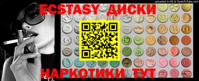 альфа пвп VHQ Конаково