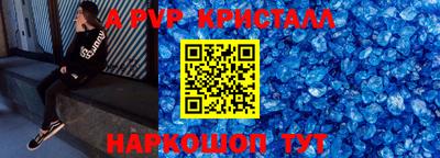 кокаин Кингисепп