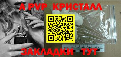 кристаллы Кимры