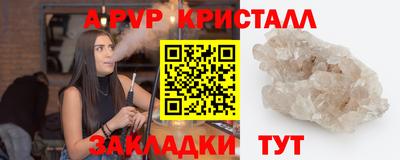 альфа пвп VHQ Конаково
