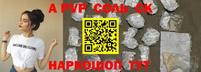 MESCALINE Кинель
