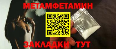 шишки Комсомольск-на-Амуре