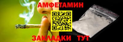 шишки Комсомольск-на-Амуре
