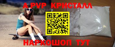 шишки Комсомольск-на-Амуре