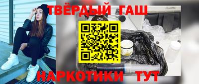 шишки Комсомольск-на-Амуре