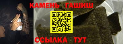 альфа пвп VHQ Конаково
