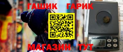 альфа пвп VHQ Конаково