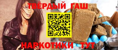 шишки Комсомольск-на-Амуре