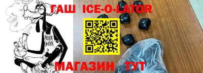 хмурый Коммунар