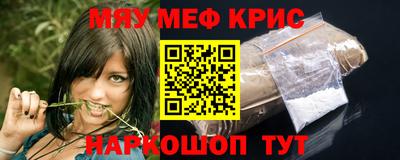 кокаин Кингисепп