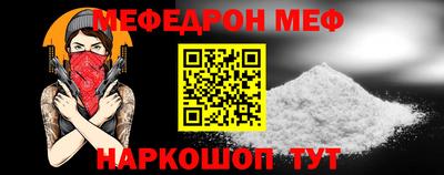 альфа пвп VHQ Конаково